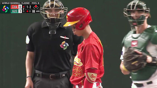 China vs. Australia Game Highlights | 2023 World Baseball Classic