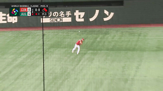 China vs. Australia Game Highlights | 2023 World Baseball Classic