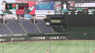 China vs. Australia Game Highlights | 2023 World Baseball Classic