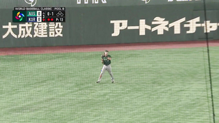 Australia vs. Korea Game Highlights | 2023 World Baseball Classic