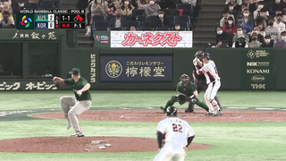 Australia vs. Korea Game Highlights | 2023 World Baseball Classic