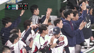 Australia vs. Korea Game Highlights | 2023 World Baseball Classic