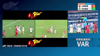 HIGHLIGHTS Shanghai Port vs Beijing Guoan Chinese Super League 2023 RD28