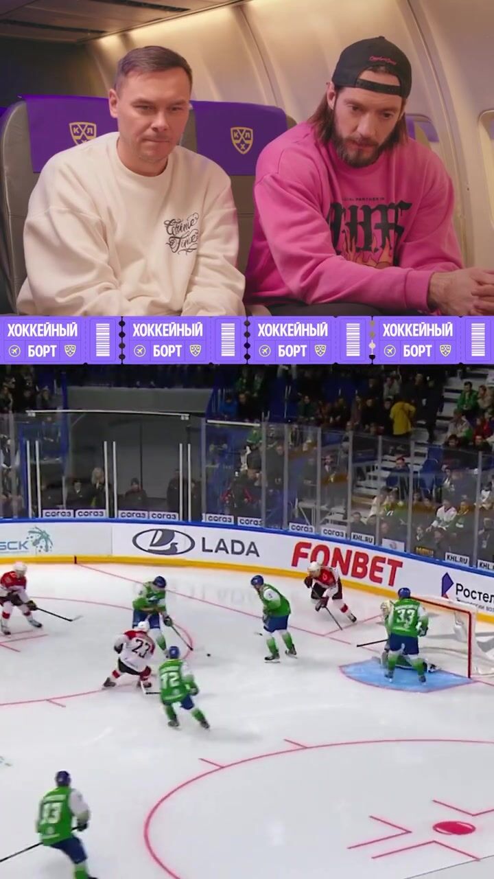 WHAT! Player Throws Puck Into HIS OWN NET #KHL