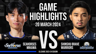 Seahorses Mikawa vs. Shinshu Brave Warriors - Game Highlights