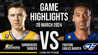 Sunrockers Shibuya vs. Fighting Eagles Nagoya - Game Highlights