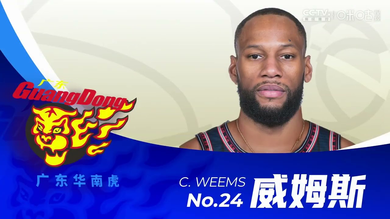 CBA Regular Season Round 46 Top 5 Plays: