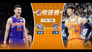 CBA Xinjiang VS Shanghai Full Game Highlights | Mar 22,2024