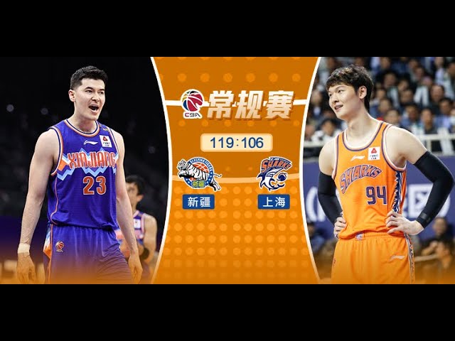 CBA Xinjiang VS Shanghai Full Game Highlights | Mar 22,2024