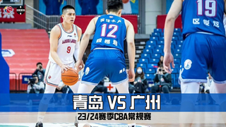 CBA Qingdao VS Guangzhou Full Game Highlights | Mar 21,2024