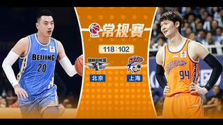 CBA Beijing VS Shanghai Full Game Highlights | Mar 20,2024