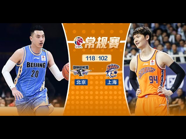CBA Beijing VS Shanghai Full Game Highlights | Mar 20,2024