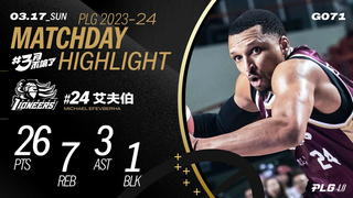 Hsinchu Uncle transforms into a fierce scoring machine, with Effebi contributing 26 points to the firepower!