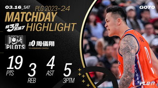 Chou Yi-Hsiang regains confidence, 5 three-pointers drive the team's offense | Match Day Highlights