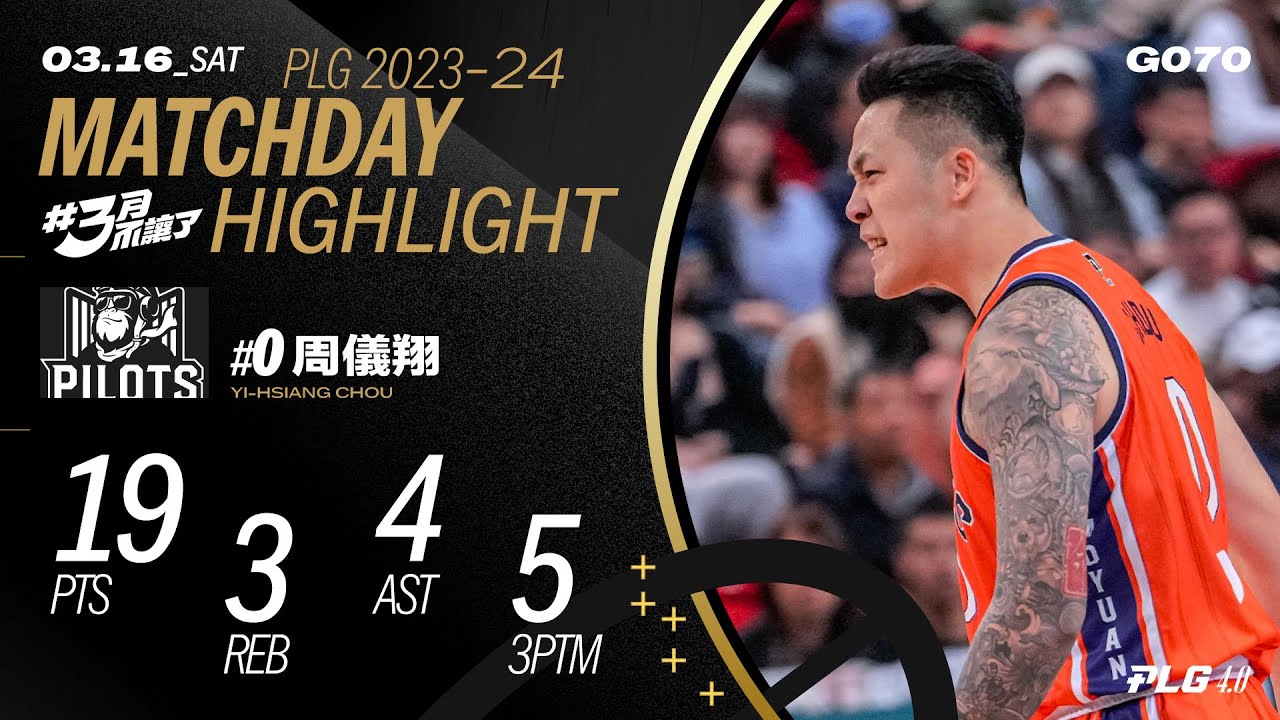 Chou Yi-Hsiang regains confidence, 5 three-pointers drive the team's offense | Match Day Highlights