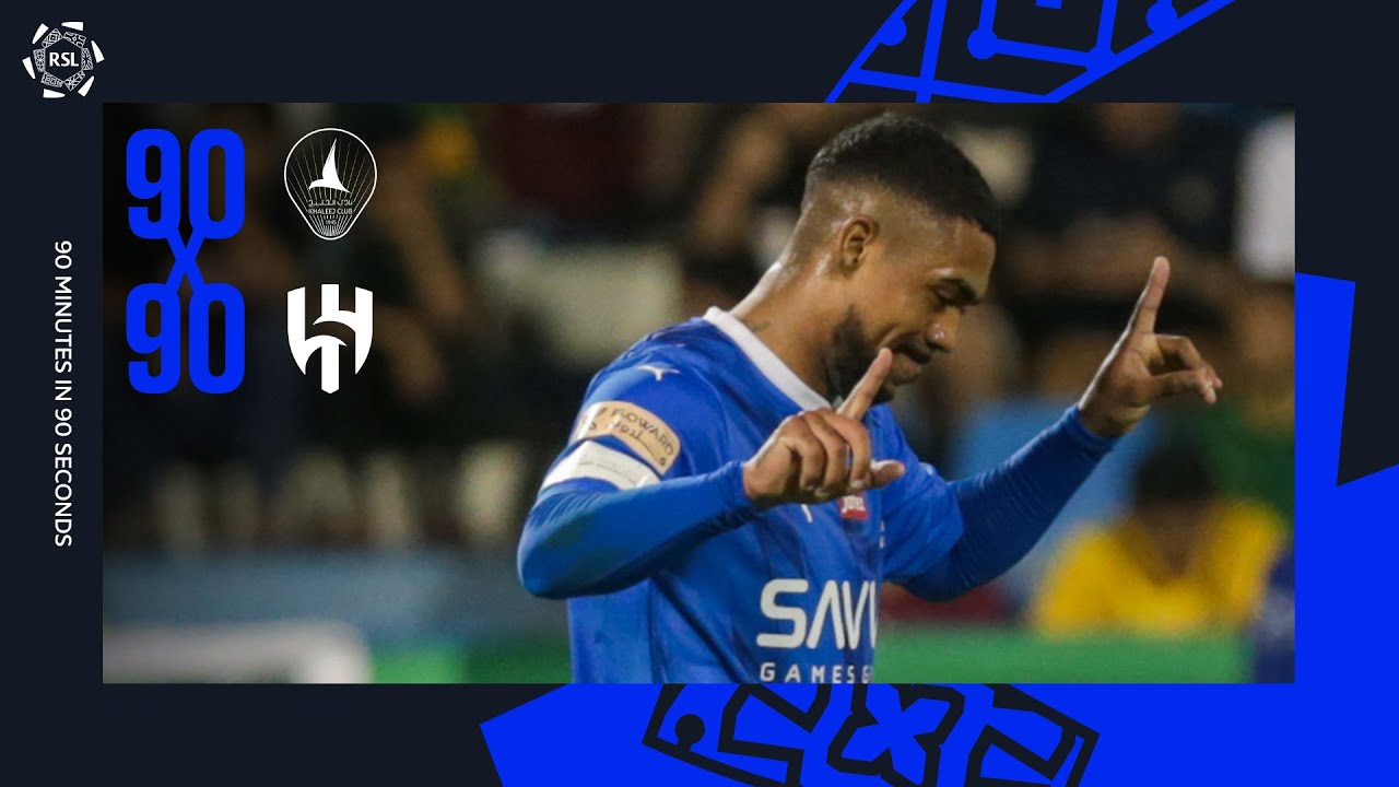 90x90 || Al Khaleej v Al Hilal