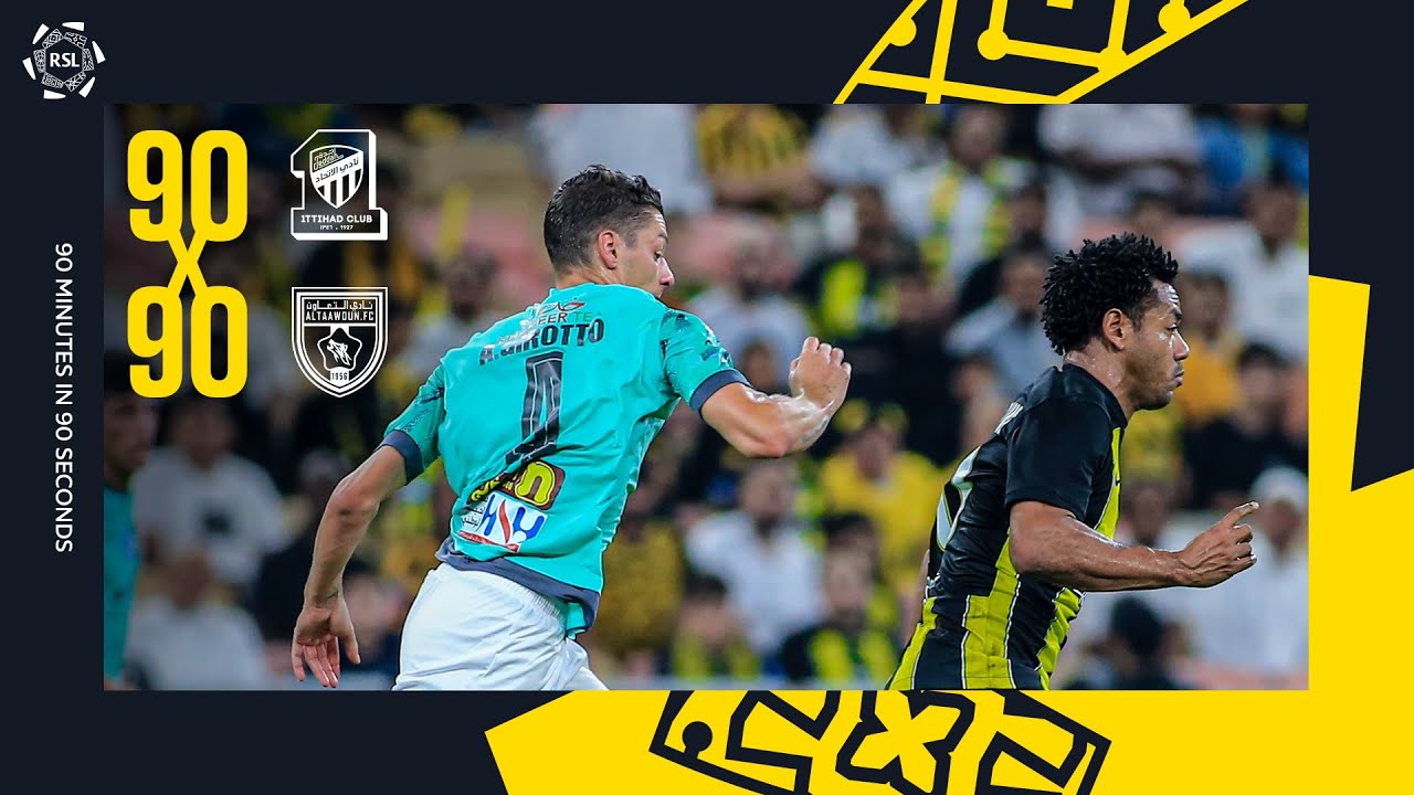 90x90 || Al Ittihad v Al Taawoun