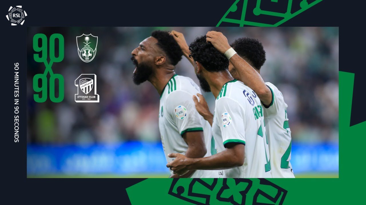 90x90 Highlights: Al Ahli vs. Al Ittihad – The Ultimate Showdown!