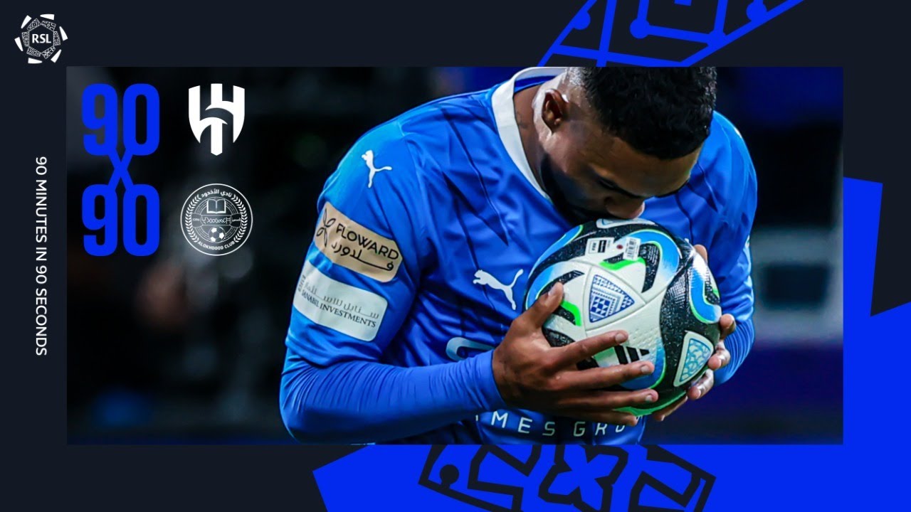 90×90 || Al Hilal V Al Okhdood