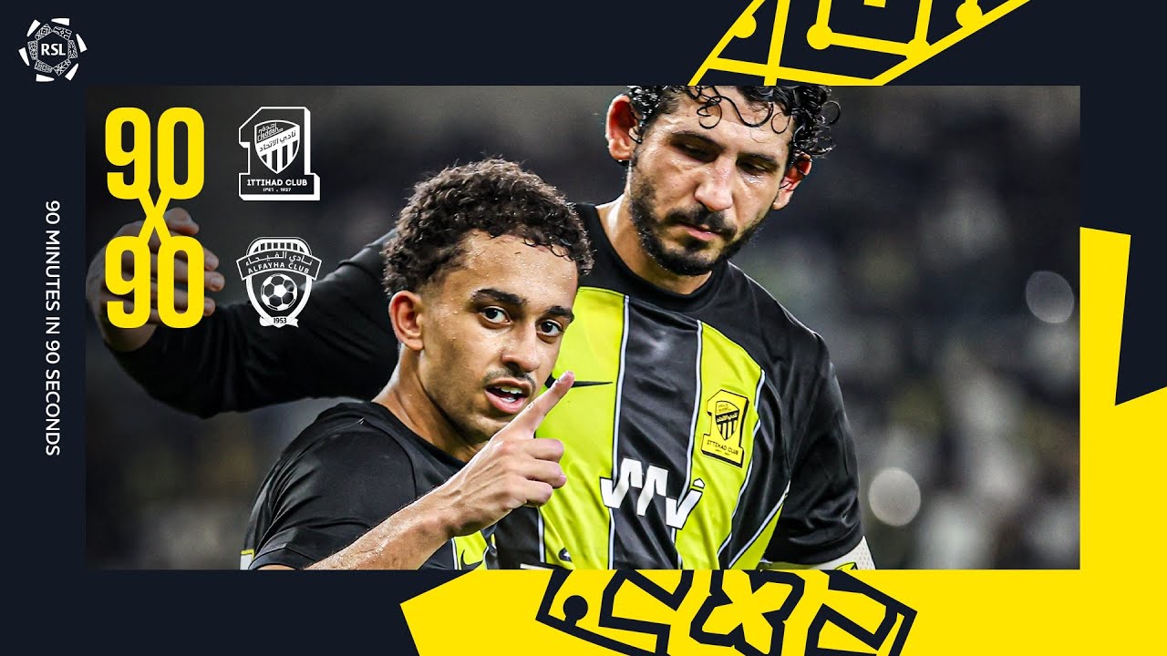 90×90 || Al Ittihad v Al Fayha