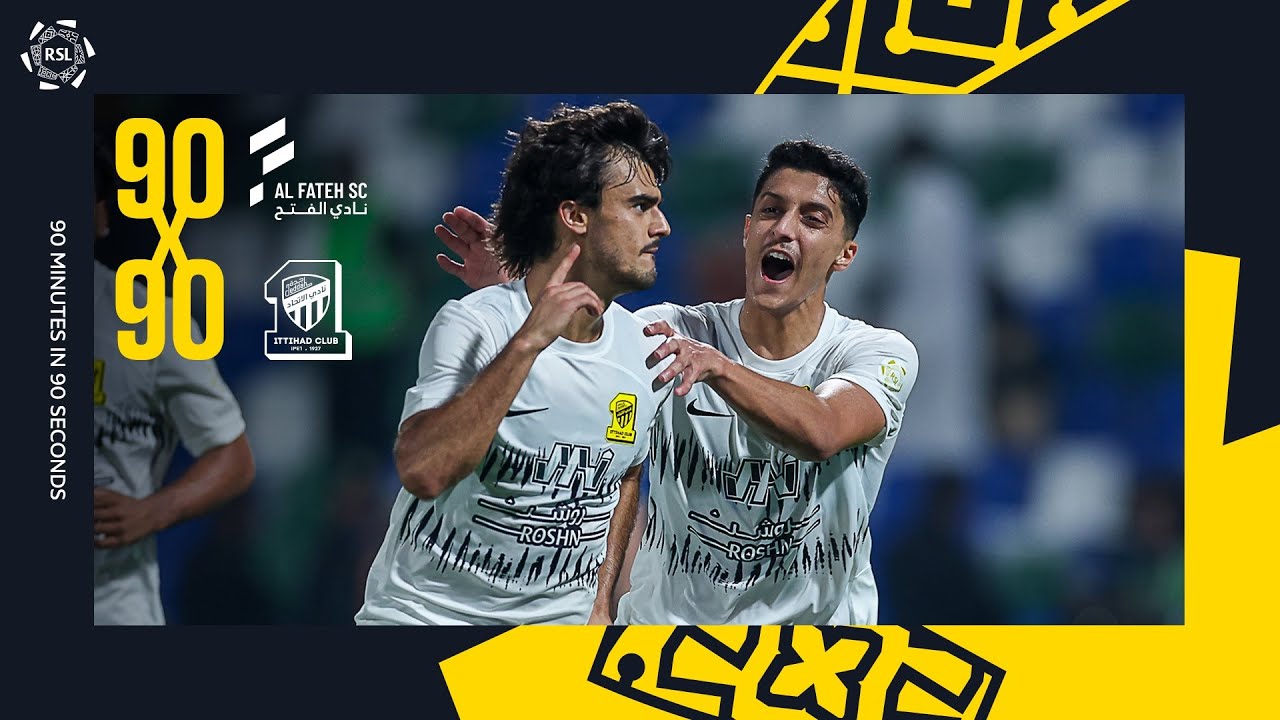 90x90 || Al Fateh v Al Ittihad