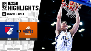 Highlights: Rising Zephyr Fukuoka vs Veltex Shizuoka | B2 Round 32 Game 1 | April 20, 2024 – Pro Basketball (B.League)