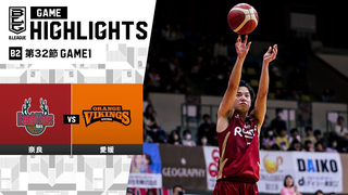 Highlights: Bambitious Nara vs Ehime Orange Vikings | B2 Round 32 Game 1 | April 20, 2024 – Pro Basketball (B.League)