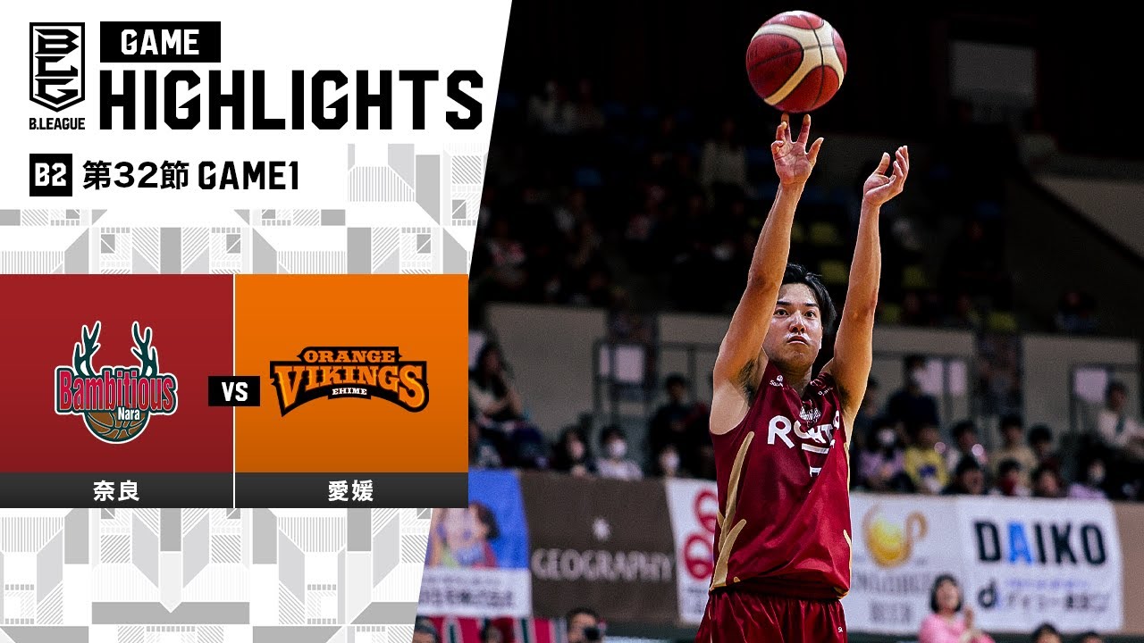 Highlights: Bambitious Nara vs Ehime Orange Vikings | B2 Round 32 Game 1 | April 20, 2024 – Pro Basketball (B.League)