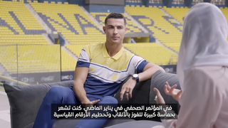 Cristiano Ronaldo: Exclusive SPL Interview on football, family & life in Saudi Arabia