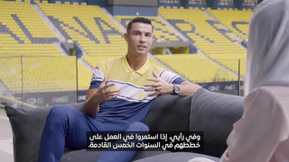 Cristiano Ronaldo: Exclusive SPL Interview on football, family & life in Saudi Arabia
