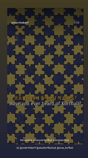 Have you ever heard about #korfball? 코프볼을 아시나요? #KnowMore #Discover...