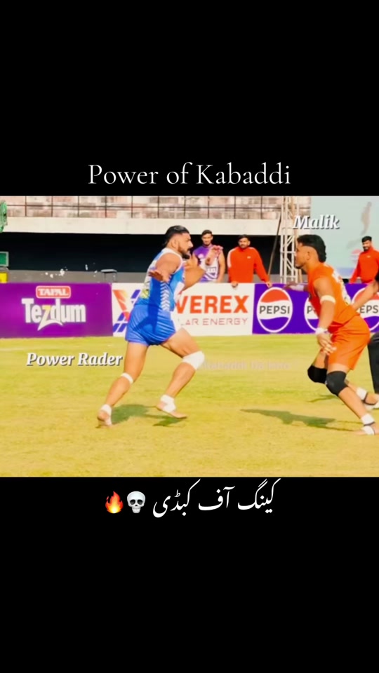 Power Of Kabaddi Malik Binyameen#kabaddilover #malikbinyameen #into...
