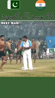 #lala_abaidullah_kamboh #kabbadi #foryou #shorts #kabbadi512 #kabbadi...